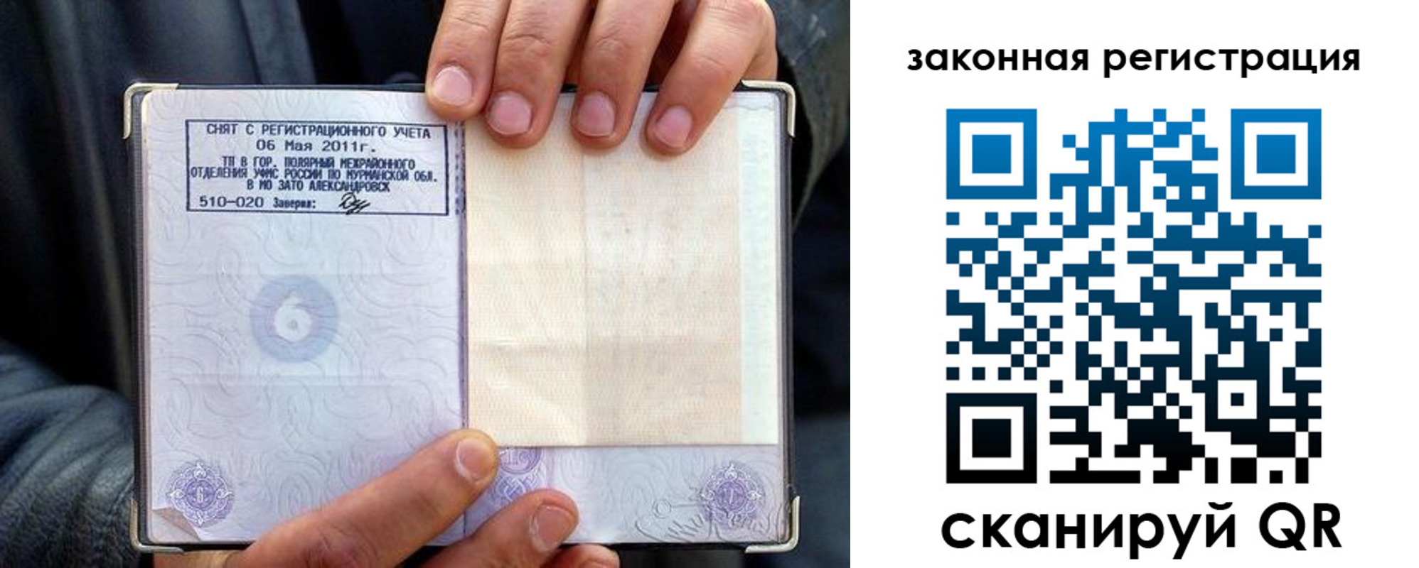 временная регистрация адрес в Тульской области